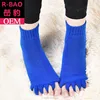 Toe Separator Socks Yoga Sports GYM Half Toe Socks