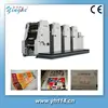 business form offset rotary press machine four color offset printing machine low price