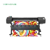 Manufacturer Directory 1.6M Eco Solvent Printer