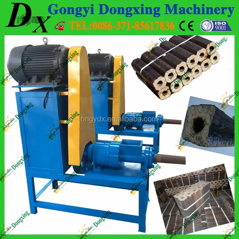 sawdust briquetting machine price_