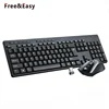 Best selling 2.4G wireless computer keyboard and mouse