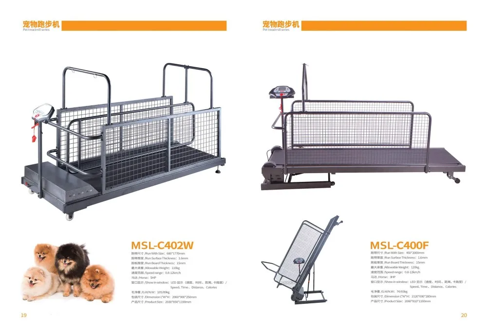 Newest Electric Cheap Dog Treadmill/dog Underwater Treadmill Buy Dog