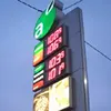 7 Segment Display, LED digital Display led panel Oil screen