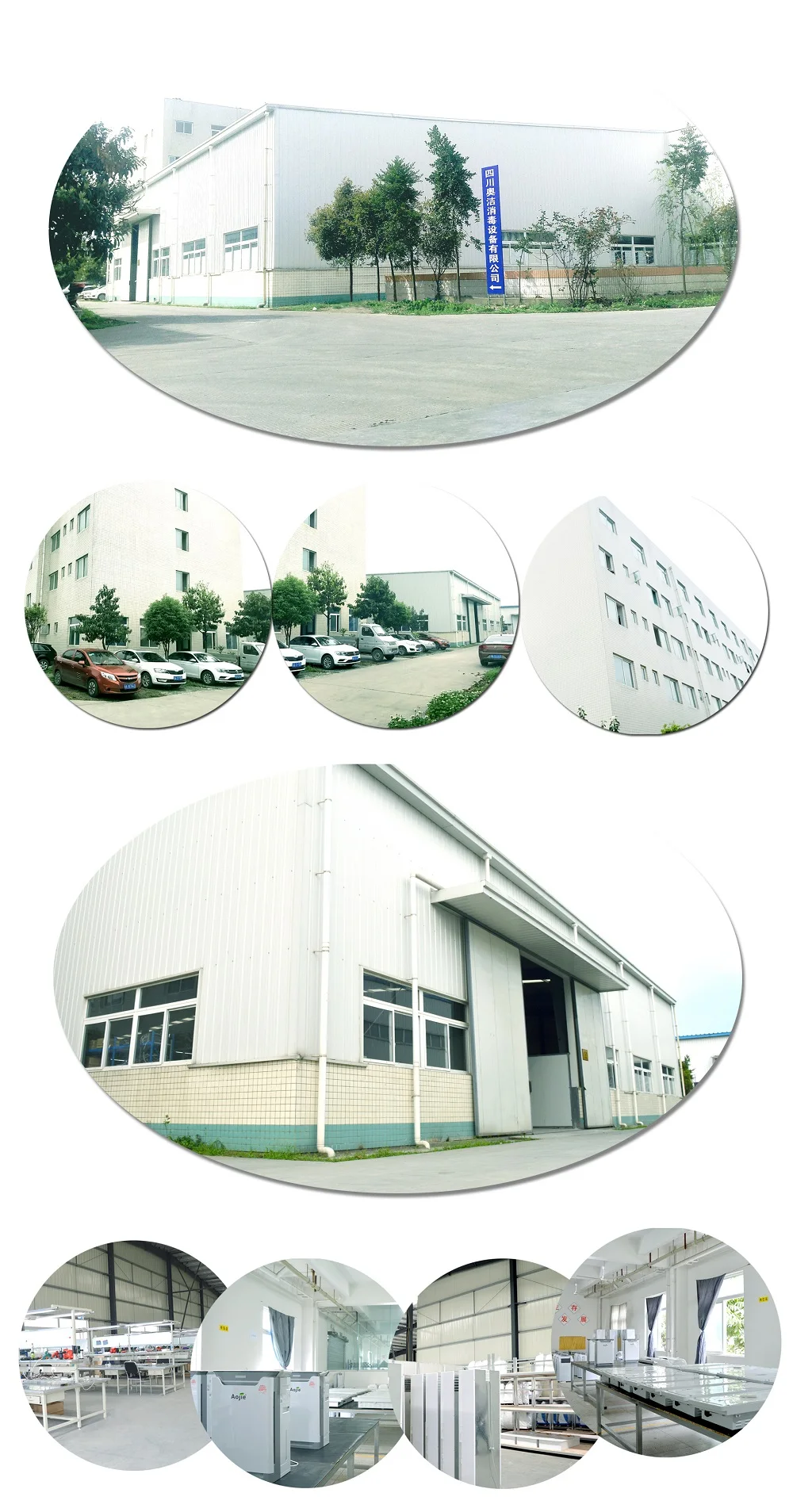 Our factory2