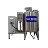 2017 Stainless Steel Milk Cooling Tank Price for Milk Processing Line