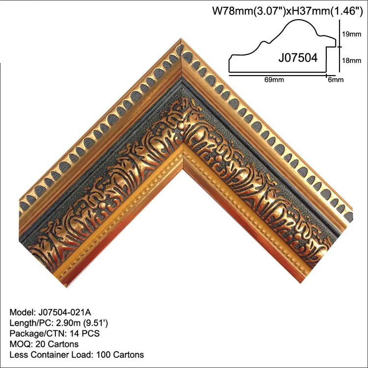 Free Sample Golden Fancy Design Ornate Picture Frames Moulding Profile