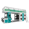 4 colors 1000mm High Speed CI type flexo printing machine Flexo Printing Machine