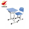 Height Adjustable Sit To Standing Kids Student Study Desk Table