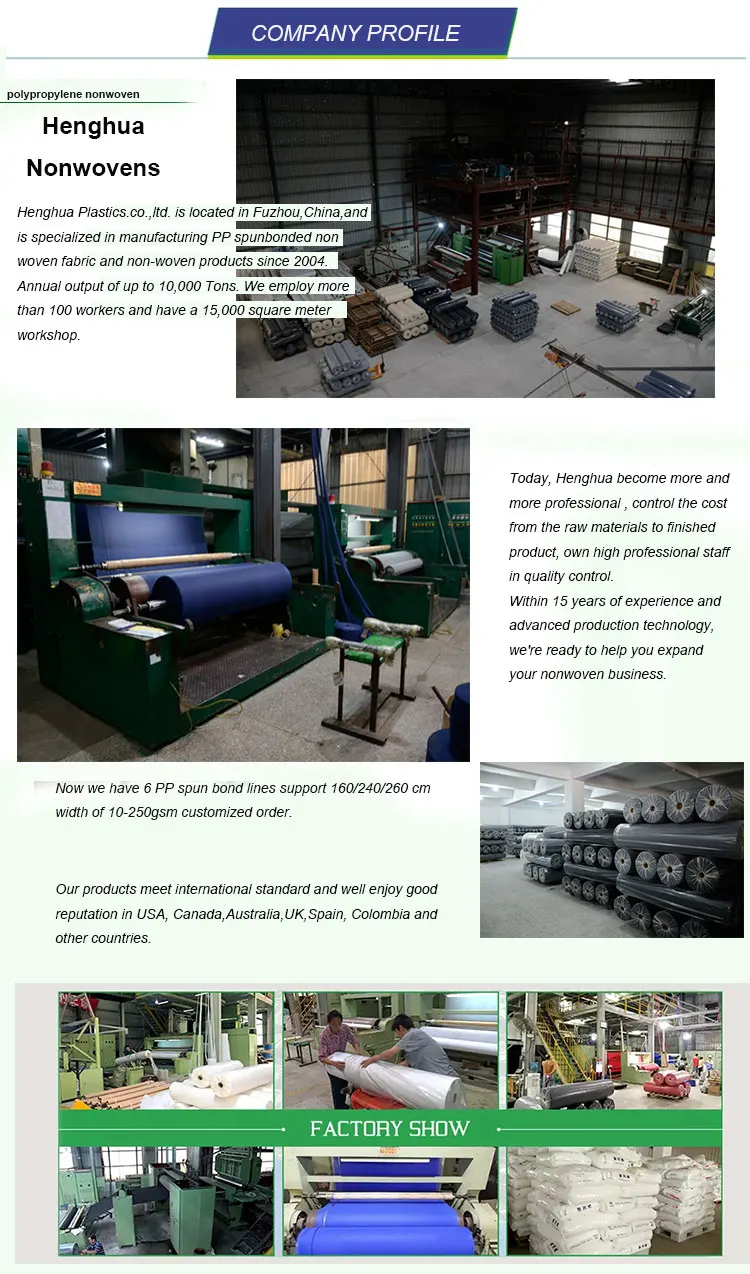 henghua nonwoven fabric