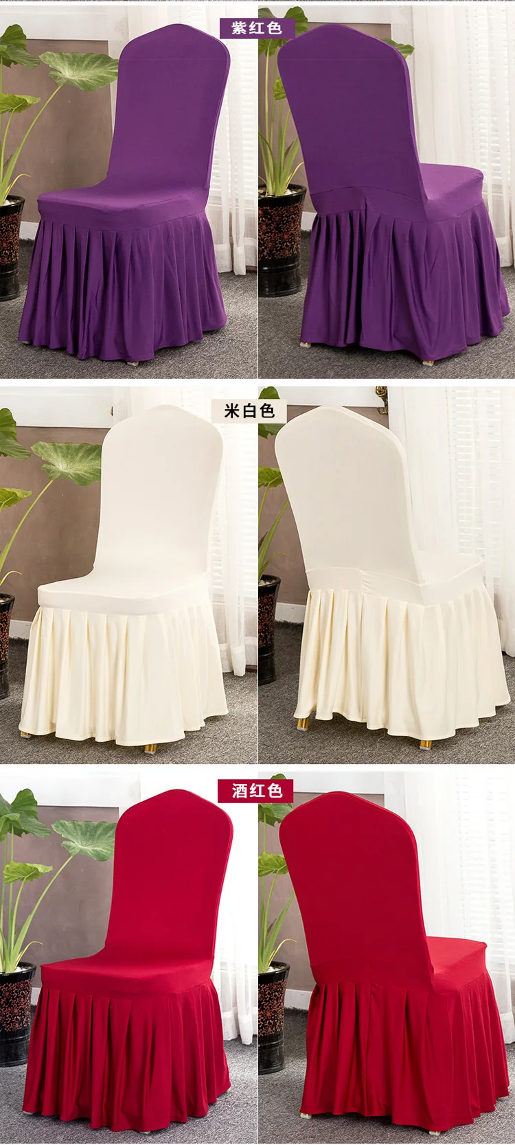 China Chair Cover Factory Making Cheap Wedding Banquet Party Universal Spandex Chair Cover Buy Chair Cover Factory