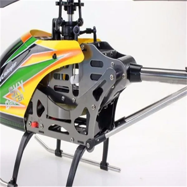 sky chopper 2