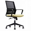 China Suppliers Multifunctional Computer Rolling Swivel Mesh Back Desk Chair