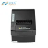 wifi thermal printer 80mm Wireless POS thermal receipt printer XP-C2008
