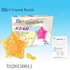 Hot selling 3D crystal puzzle star blocks