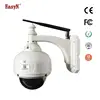 new cctv outdoor camera outdoor heavy-duty ptz camera system 12v ptz dome camera