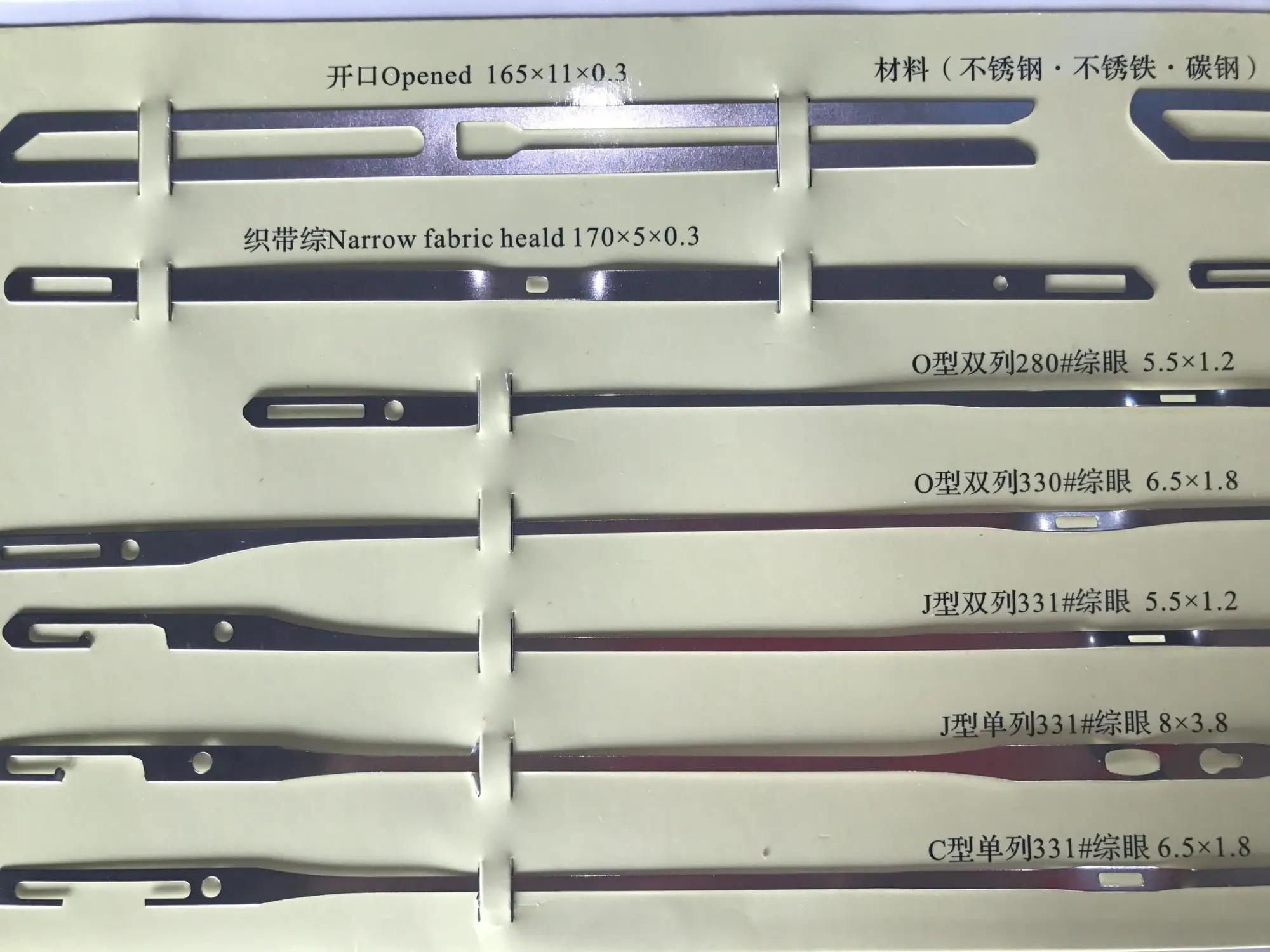 Tongda Tds01 Heddle And Drop Wires For Weaving Machine Spare Parts