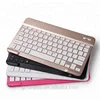 2017 Hot Selling Mini Ultra Flat Slim Rechargeable Bluetooth 4.0 Wireless Keyboard