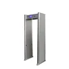 Indoor Airport Walk-through Metal Detector Gate K508 with 6/8/12/18/24/32 zones