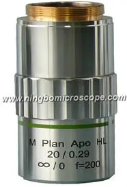 APO 20X bjective-logo-2.jpg