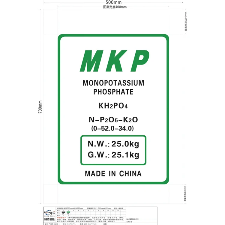 
Chinese supplier white monoammonium phosphate map 