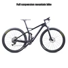 29er suspension mountain bikes 29 inch carbon fiber 11 speeds bicicletas mountain bike 29