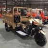 2018 New Model 250CC Auto Rickshaw Docker Cargo Tricycle (Model: HY250ZH-3A)