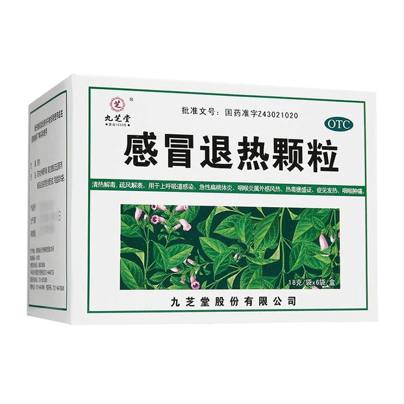 
Jiuzhitang GanMao TuiRe Granule Chinese Herbal medicine Acute Tonsillitis Cough & Cold Cold Remedy 