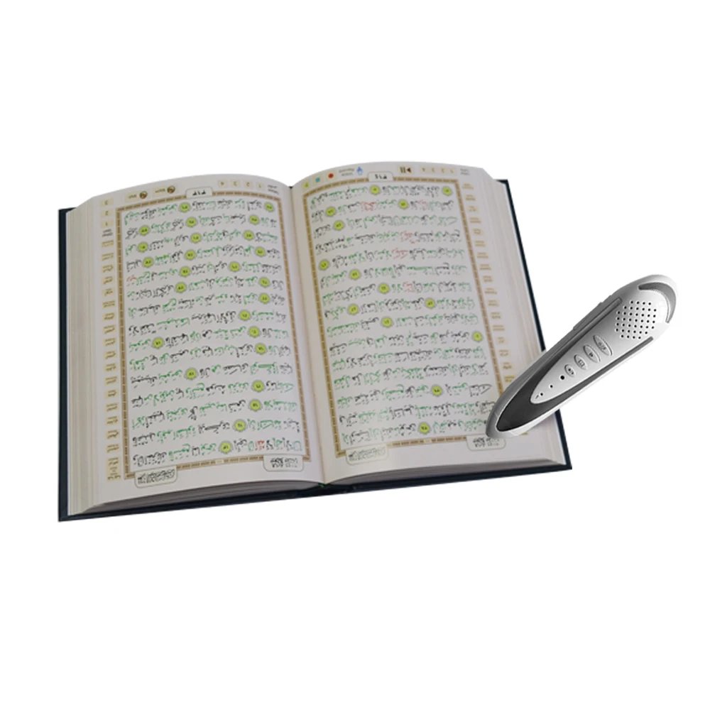 Holy Quran Reading Pen Mp3 Download Al Quran Arabic Sudais For Islamic