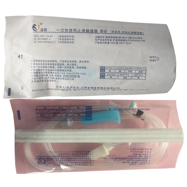 
Infusion set with PE bag 25pcs per middle bag 500pcs per 