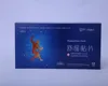 HRK High quality Relieve patch OEM
