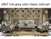 solid wood high quality silk cover living room sofas, classic loveseat