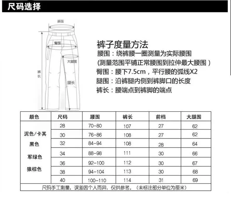 Outdoor Duty Uniform Tactical Trousers Pants Men Cargo Pants Buy