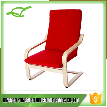 Most Comfortable Cheap Price Furniture Relaxing Chair Buy Chair