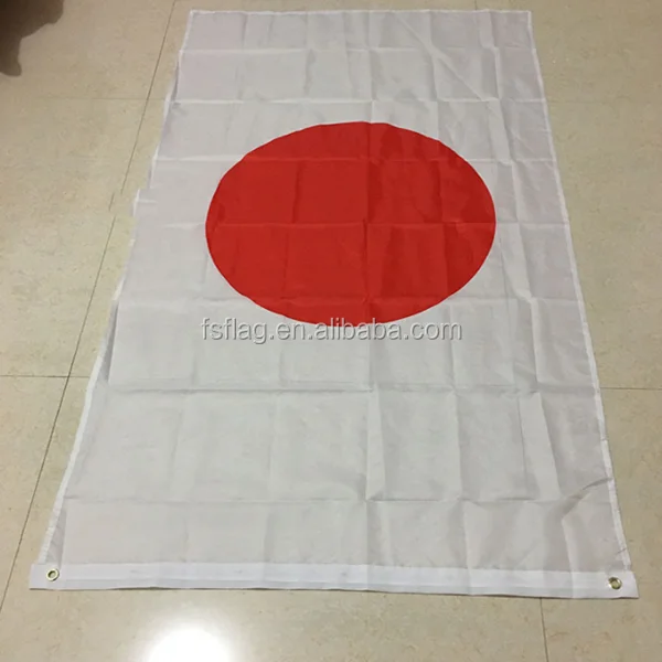 Japan Flag (2).png