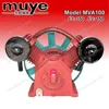 7 bar micro dynamic air pump compressor model MVA100 06