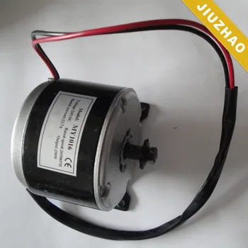 250 watt motor