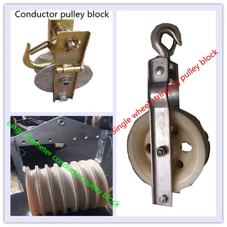 Fiber Optic Cable Pulley & Cable Rollers With High Quality Buy High