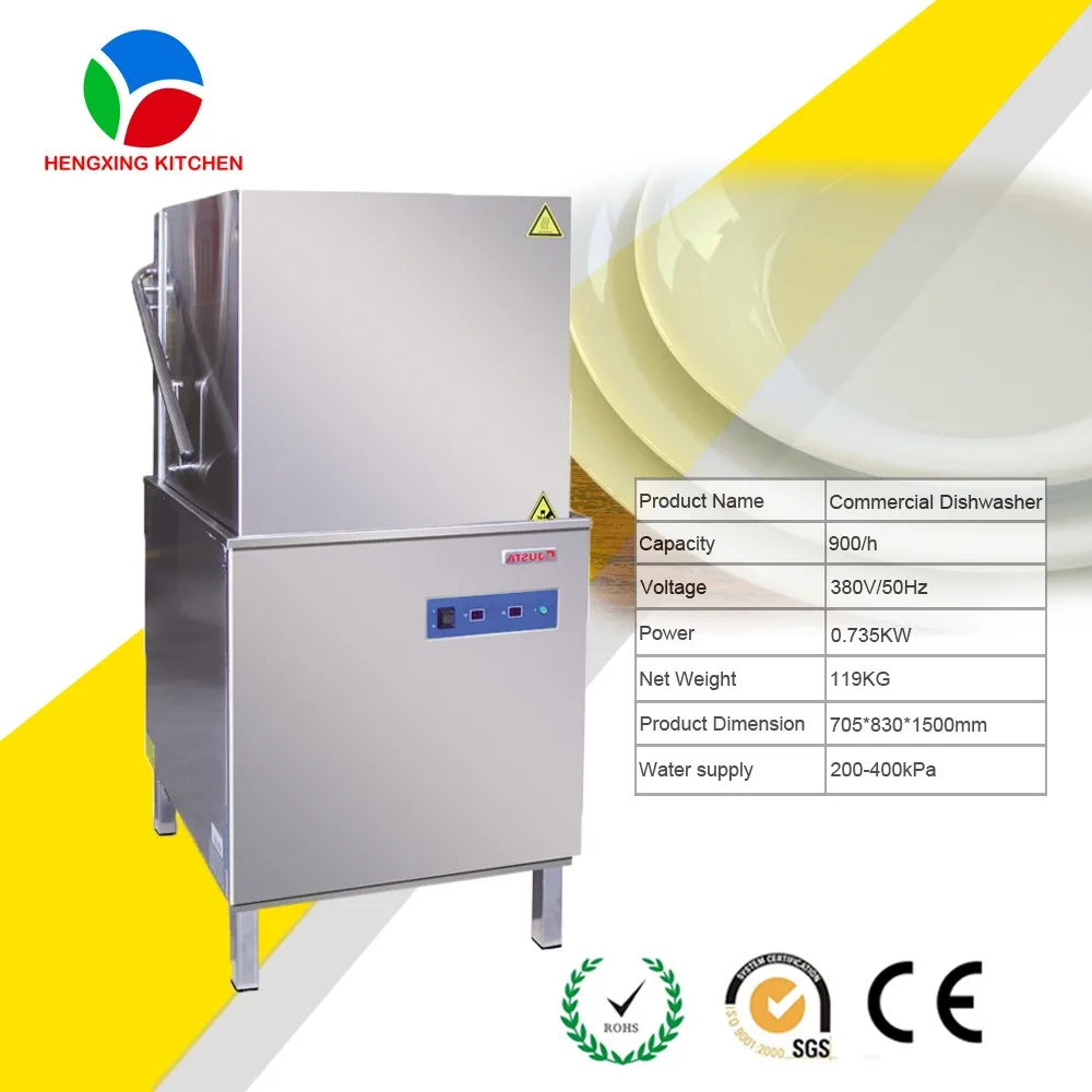 commercial glass washer for sale