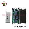 12V / 24V DC small case 4 channel rf 433mhz remote control on-off switch