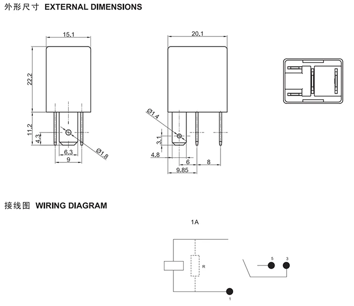 Automotive Relay Dimensions | AUTOMOTIVE