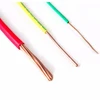 H07V-R PVC Electrical Insulated Earth wire yellow green