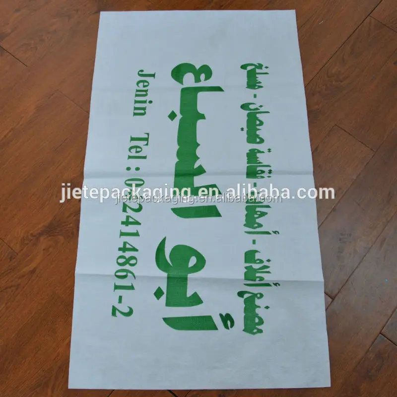 rice_packaging_bag 1
