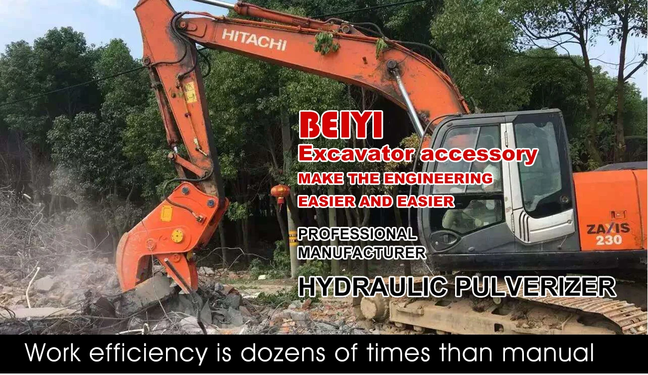 845t Excavator Attachment Hydraulic Rock Crusher Concrete Pulverizer