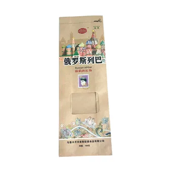 Nuts Food Plastic Printing Bag Brown Paper Bags For Sale - Buy Nuts Food Plastic Printing Bag ...