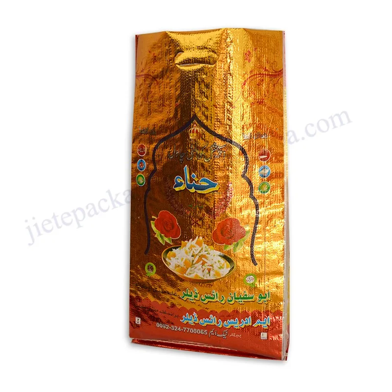 10kg al-film rice bag (6).jpg