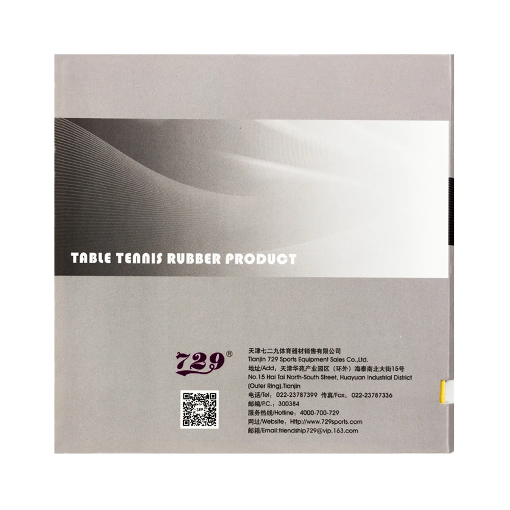 
729 Friendship Heart 799 quick attack chopping hard sponge ittf approved table tennis rubber 