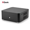 Chinese manufacturer sales universal good quality mini itx pc case