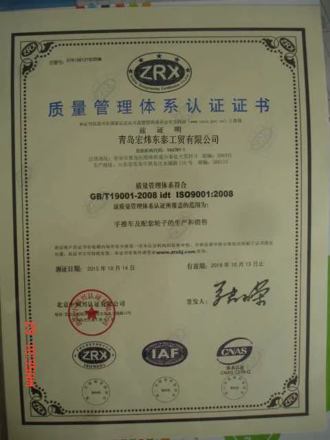 ISO9001.jpg