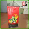 /product-detail/full-color-printing-polyester-fabric-poster-banner-rope-60577394112.html