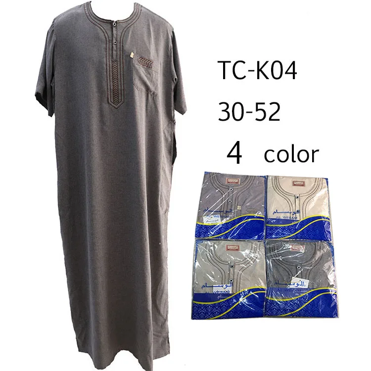

BOYS EMBROIDERED PREMIUM SALWAR KAMEEZ Abaya in china, Six colors